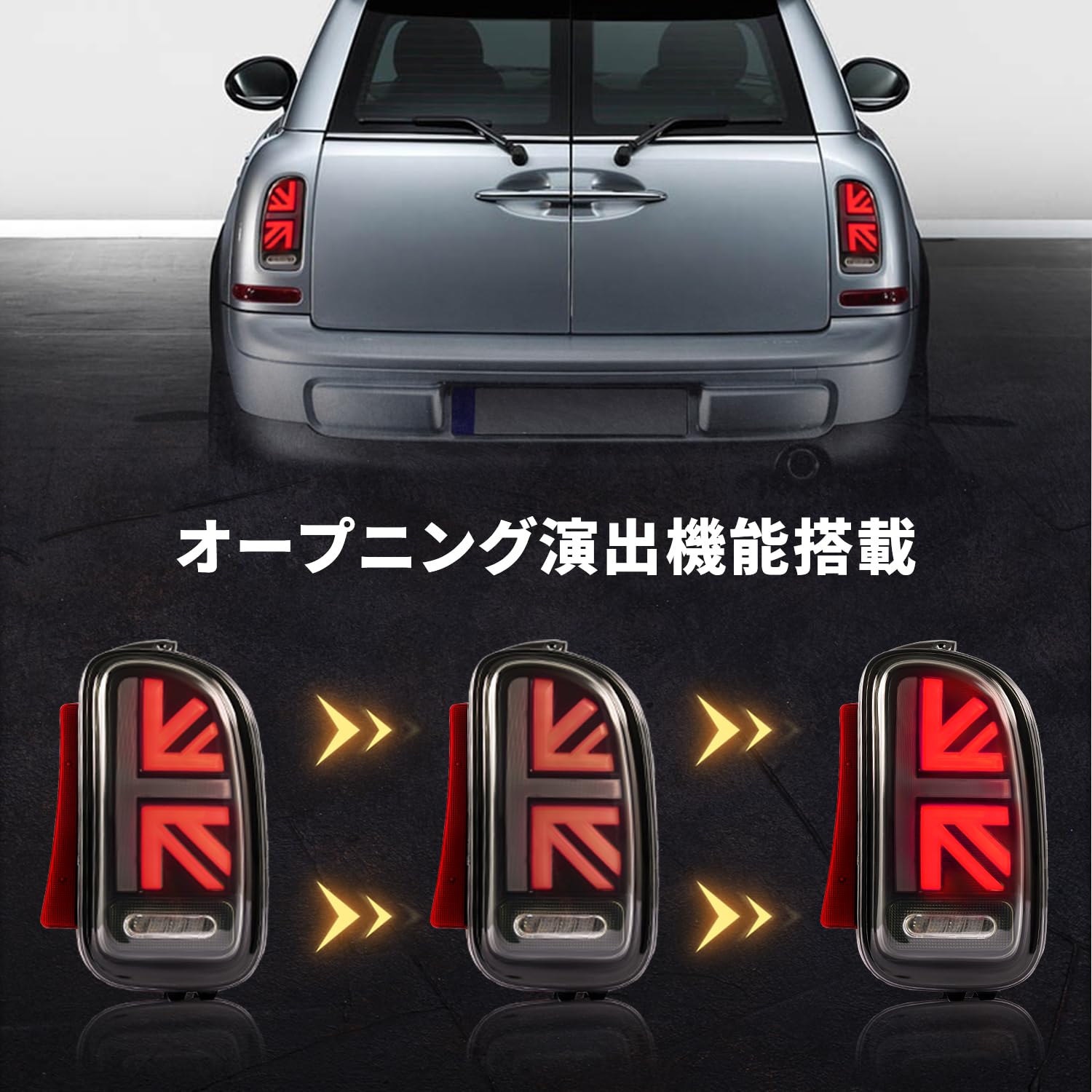 Amazon | MINI R55 テールランプ ミニR55 テールライトクラブマン